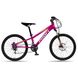 Спортивный велосипед 26 дюймов (рама 13", SHIMANO 21SP) Profi MTB2601-3 Фуксия MTB2601-3 фото 2