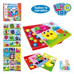 Мозаїка дитяча Limo Toy (2 види, 12 карток картинками, фішки) 808-9-10