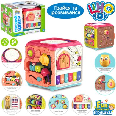 Логічний куб 6 в 1 Limo Toy (піаніно, барабан, шестерні, сортер, рухомі деталі, звук, світло) FT 0029 AB