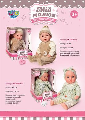 Пупс мягкотелый Limo toys (4 вида, музыка, соска) М 5424 UA М 5424 UA фото