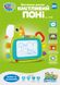 Досточка для малювання Hola (світлові та звукові ефекти, зі штампами, в коробці) 3131