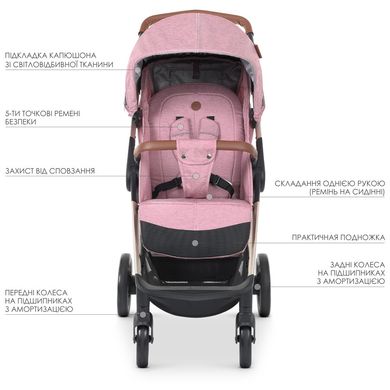 Коляска детская прогулочная EL CAMINO GALLANT ME 1071-1 Mauve Rose Розовый ME 1071-1 Mauve Rose фото