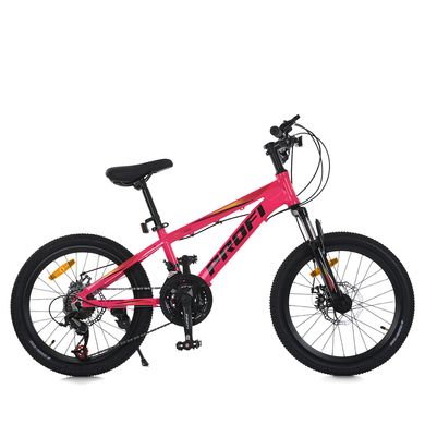 Спортивный велосипед 20 дюймов Profi (рама 11", SAIGUAN 7SP) MTB2001-3 Малиновый MTB2001-3 фото