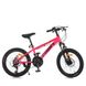 Спортивный велосипед 20 дюймов Profi (рама 11", SAIGUAN 7SP) MTB2001-3 Малиновый MTB2001-3 фото 1