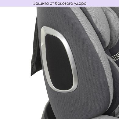 Детское автокресло (группа +0-1-2-3, 0-36 кг, isofix) El Camino ABSOLUTE ME 1079 Royal Gray Серый ME 1079 Royal Gray фото