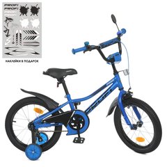 Велосипед двоколісний дитячий 16 дюймів (дзвіночок, 75% складання) Profi Prime Y16223-1 Синій Y16223-1 фото