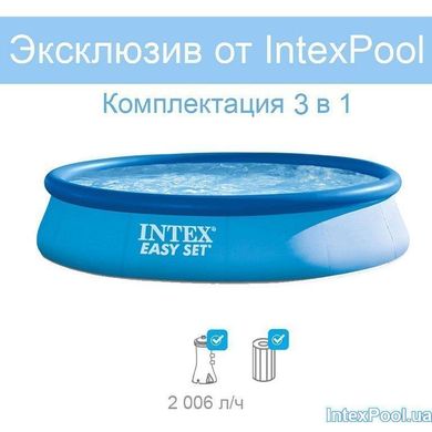 Надувной бескаркасный бассейн Intex 28142 (366-84см, 7290л, фильтр-насос, ремкомплект)