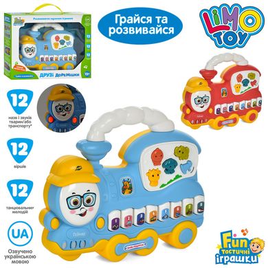 Дитяче піаніно паровозик Limo Toy (2 кольори, музика на укр, світло, пісні, вірші, 2 режими гучності) FT 0038 AB FT 0038 AB фото