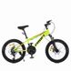 Спортивный велосипед 20 дюймов Profi (рама 11", SAIGUAN 7SP) MTB2001-4 Желтый MTB2001-4 фото 3