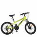 Спортивный велосипед 20 дюймов Profi (рама 11", SAIGUAN 7SP) MTB2001-4 Желтый MTB2001-4 фото 1