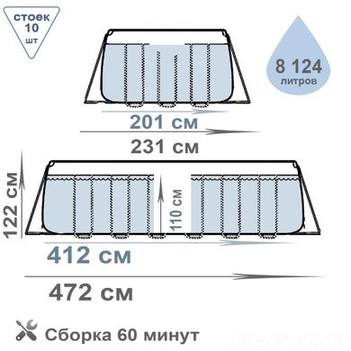 Каркасний прямокутний басейн Bestway 56457 (412х201х122 см, 8124 л, сходи, пісочний фільтр) Сірий MR 56457 фото